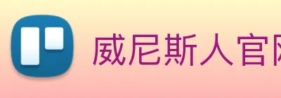 威尼斯人官网平台 Logo